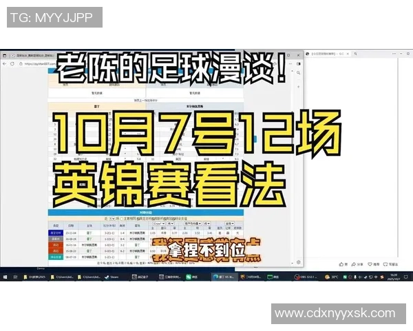 上海足球队与深圳足球队赛后复盘分析比赛节奏与战术表现 上海足球队与深圳足球队赛后复盘分析比赛节奏与战术表现