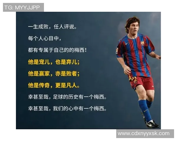 北欧足球巨星身高一米八的传奇故事与辉煌成就揭秘