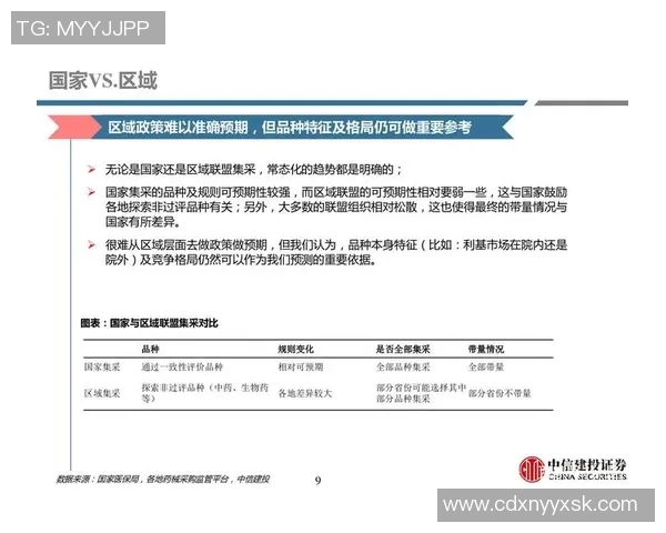 南京乒乓球队运营分析：成功经验与不足之处的深度探讨