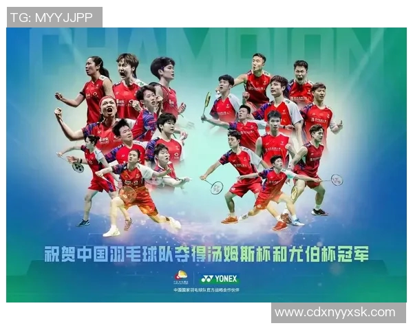 广州羽毛球队在冠军赛中以50分稳居积分榜首位争夺总冠军的希望依然强烈 广州羽毛球队在冠军赛中以50分稳居积分榜首位争夺总冠军的希望依然强烈