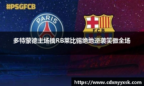 星空·综合体育中国官方网站
