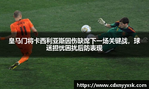 星空·综合体育中国官网