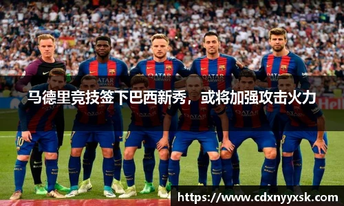 星空·综合体育中国官网