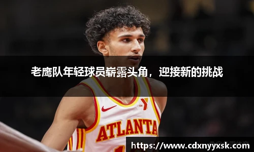 星空·综合体育中国官方网站