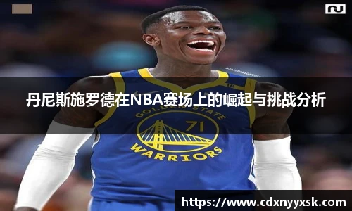星空·综合体育中国官方网站
