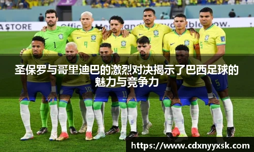 星空·综合体育中国官方网站