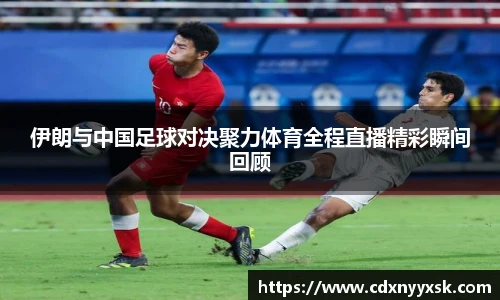 星空·综合体育中国官方网站