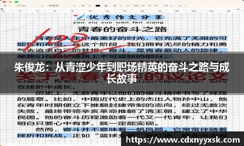 星空·综合体育中国官方网站