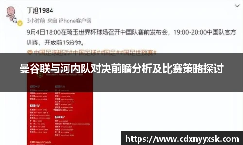 星空·综合体育中国官方网站