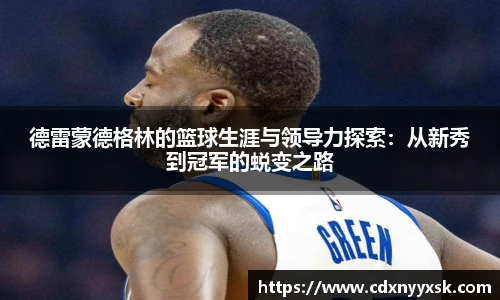 星空·综合体育中国官网