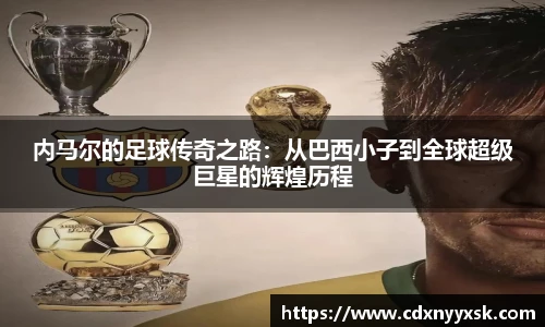 星空·综合体育中国官方网站
