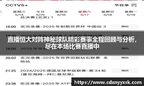 星空·综合体育中国官网